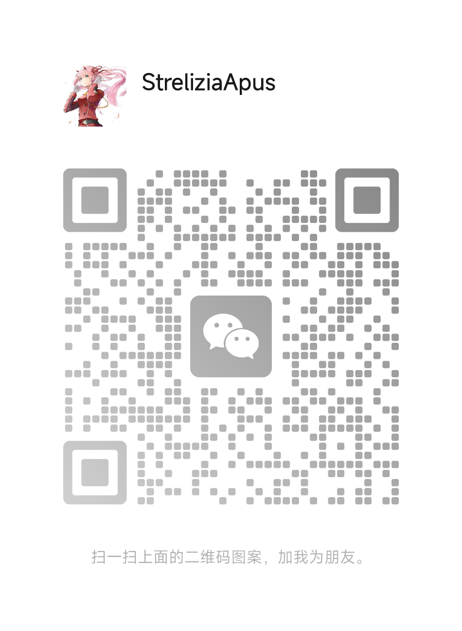 站长微信二维码